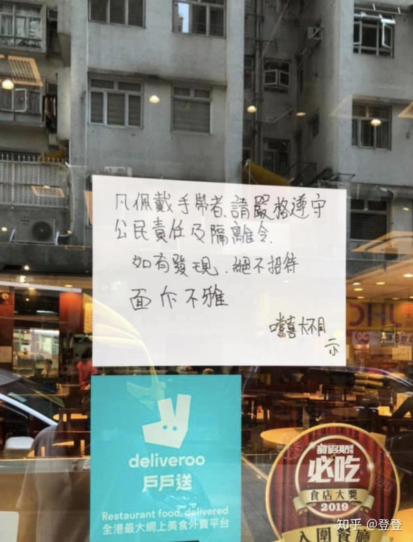 內地客狂讚香港告示用字優雅！呢4字警告霸氣嚇人 網民嘆古字保育區