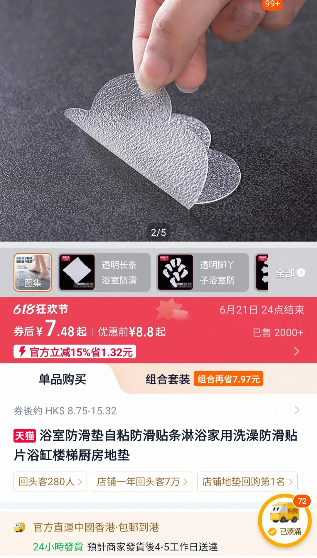 去水腫好物爆紅！Olive Young睡眠壓力襪獲讚「韓國必買」：瞓覺著超見效