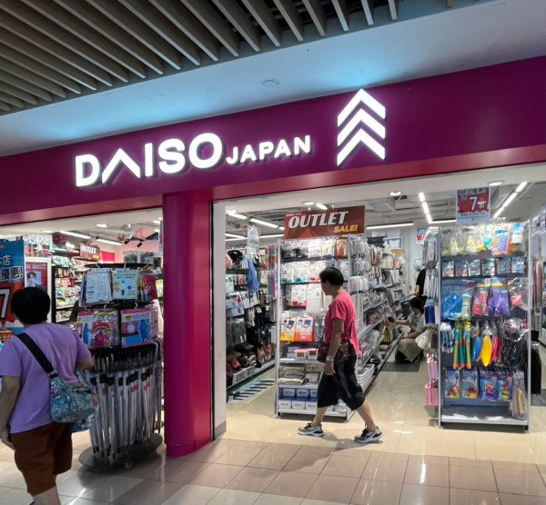 AEON$12店全場7折大劈價！廚具家品/清潔好物/零食/生活用品 (即睇指定分店)