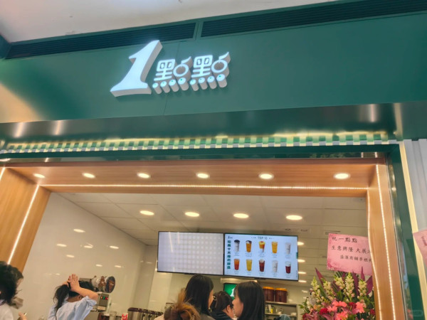 內地連鎖網紅手搖爆竄改食材保質期及環境極髒亂 官方發聲明致歉 曾有客飲出異物獲賠千元