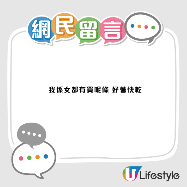 UNIQLO神褲瘋搶！網民狂回購10條 靠1隱藏設計變做Gym必備