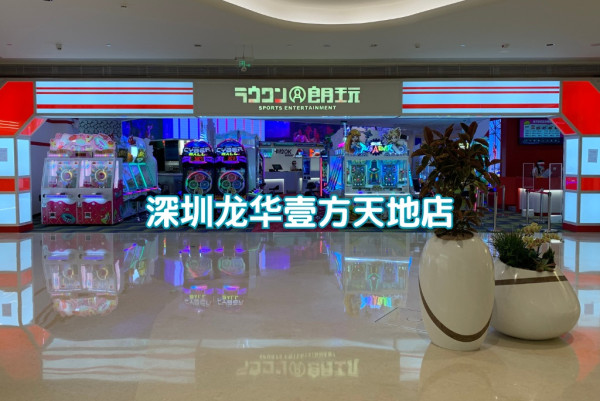 Round 1 官方網站 