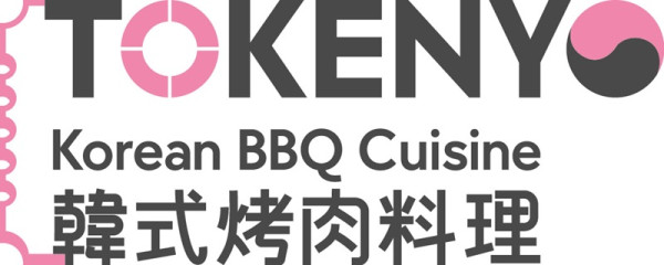 七一優惠｜太興集團快閃1日堂食71折！旗下15大品牌：太興燒味/敏華冰廳/茶木/亞參雞飯 (附優惠日期)