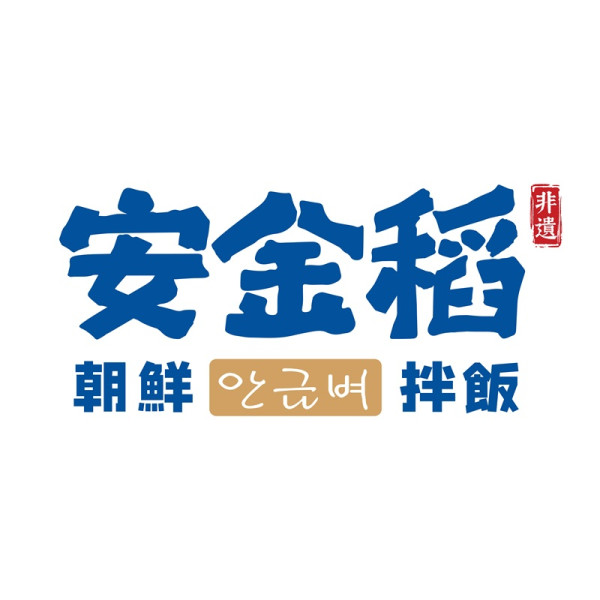 七一優惠｜太興集團快閃1日堂食71折！旗下15大品牌：太興燒味/敏華冰廳/茶木/亞參雞飯 (附優惠日期)