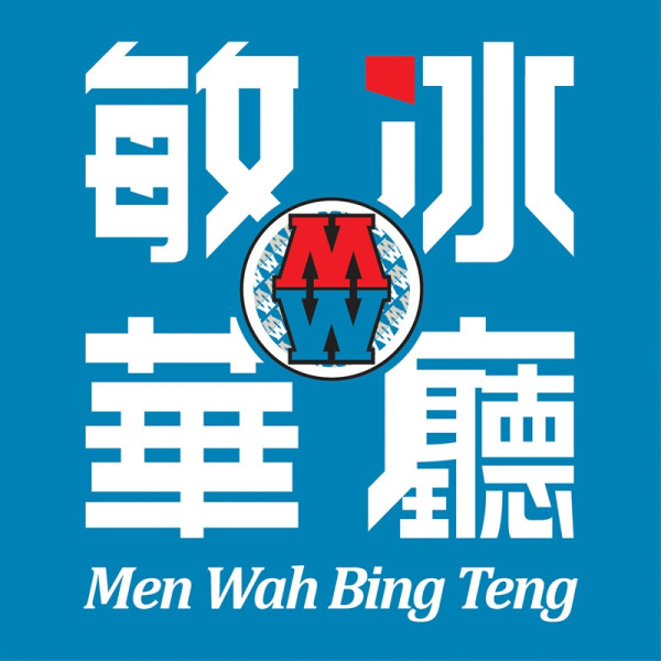 七一優惠｜太興集團快閃1日堂食71折！旗下15大品牌：太興燒味/敏華冰廳/茶木/亞參雞飯 (附優惠日期)