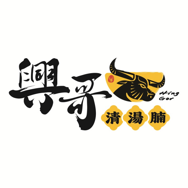 七一優惠｜太興集團快閃1日堂食71折！旗下15大品牌：太興燒味/敏華冰廳/茶木/亞參雞飯 (附優惠日期)