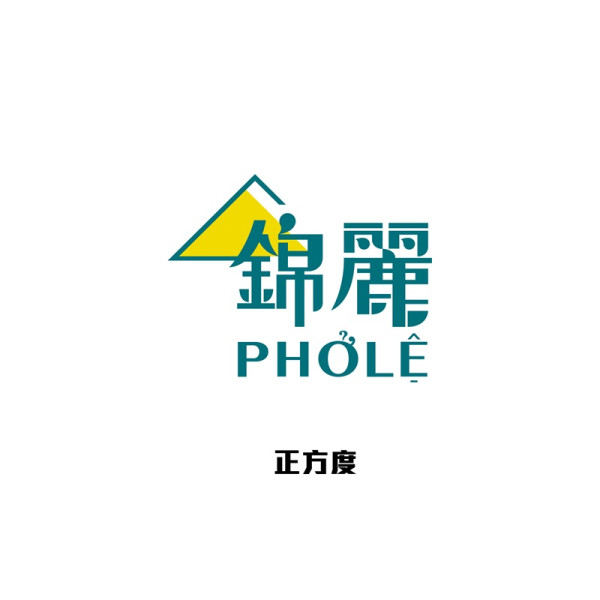 七一優惠｜太興集團快閃1日堂食71折！旗下15大品牌：太興燒味/敏華冰廳/茶木/亞參雞飯 (附優惠日期)
