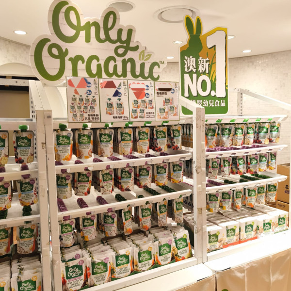 開倉優惠｜BB用品食品展開鑼！一連5日 嬰童食品/玩具/用品低至3折 必買防蚊防曬好物