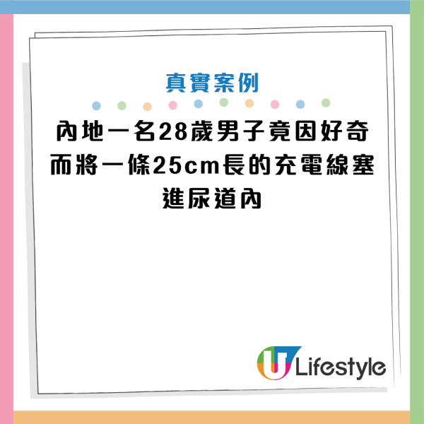 圖片資料來源：《南方都市報》