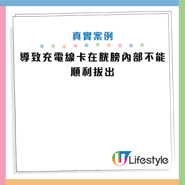 圖片資料來源：《南方都市報》