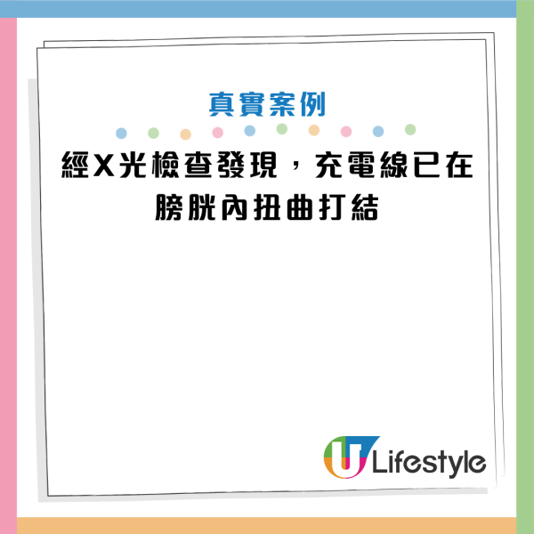 圖片資料來源：《南方都市報》