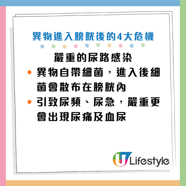 圖片資料來源：《南方都市報》