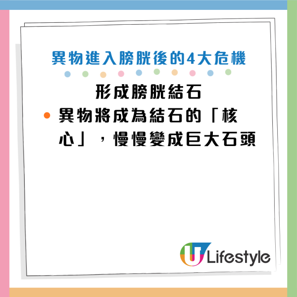 圖片資料來源：《南方都市報》