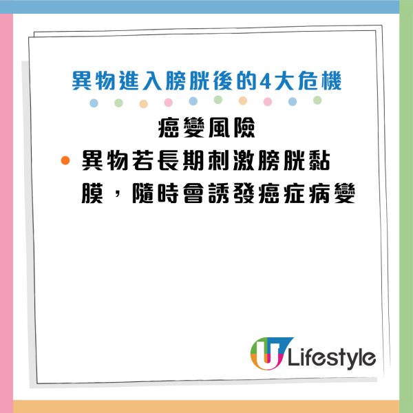 圖片資料來源：《南方都市報》