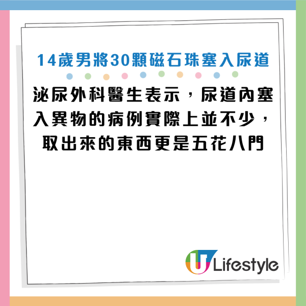 圖片資料來源：《南方都市報》