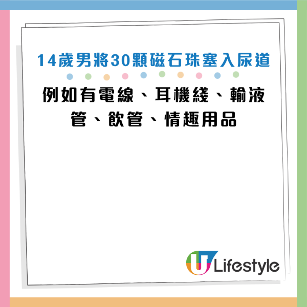 圖片資料來源：《南方都市報》