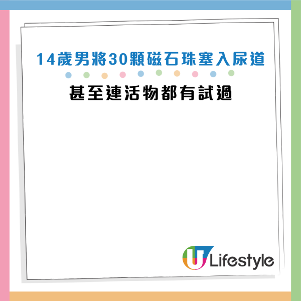 圖片資料來源：《南方都市報》
