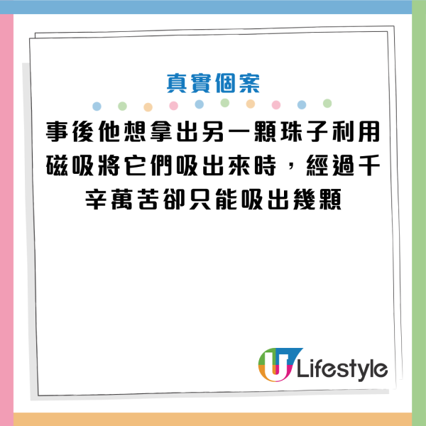 圖片資料來源：《南方都市報》