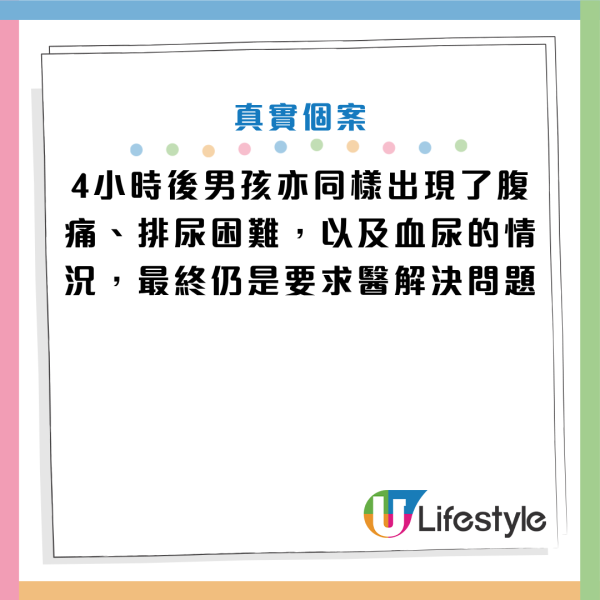 圖片資料來源：《南方都市報》