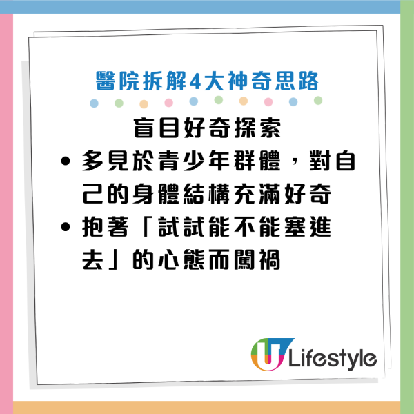 圖片資料來源：《南方都市報》