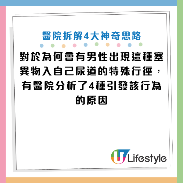 圖片資料來源：《南方都市報》