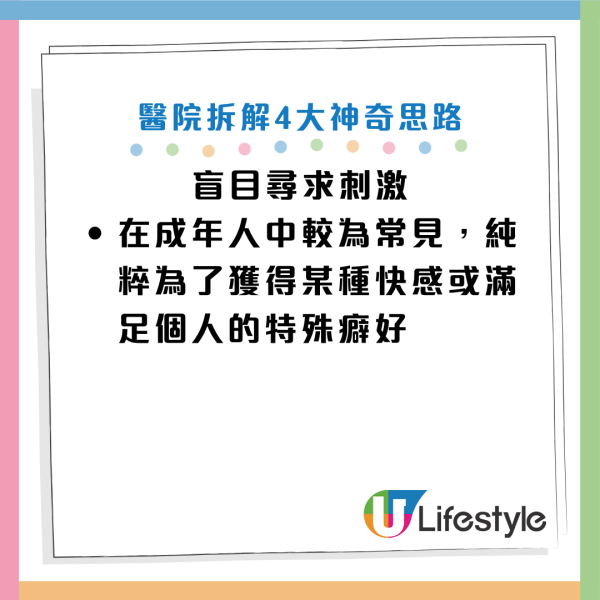 圖片資料來源：《南方都市報》