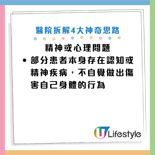 圖片資料來源：《南方都市報》