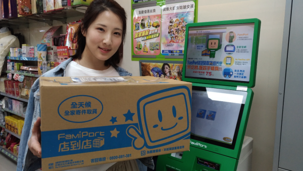 圖片來源：全家