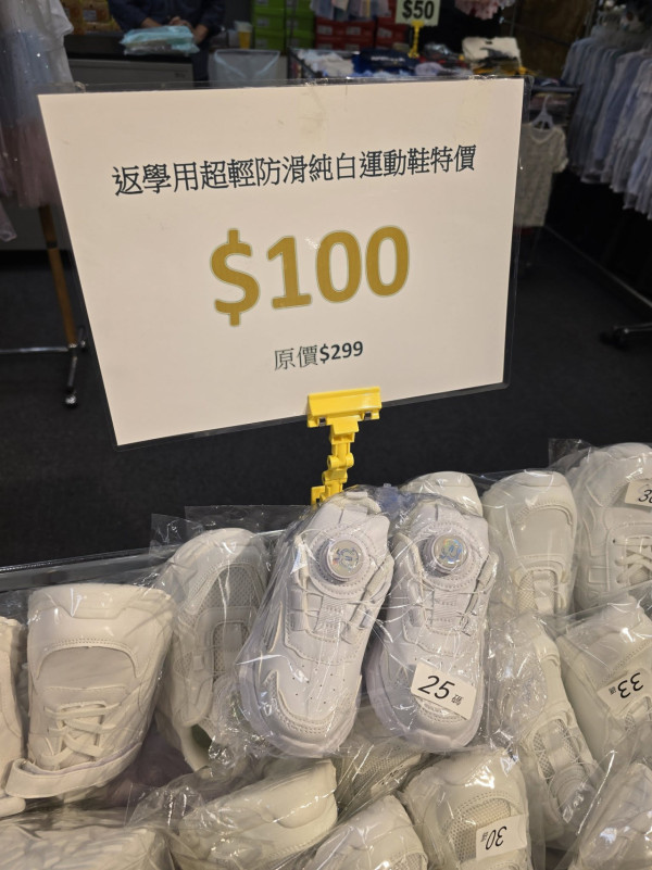 开仓优惠｜尖沙咀海港城婴童用品+家居用品开仓！返校白球鞋一口价$100/Casablanca卡通纯棉床品$99起