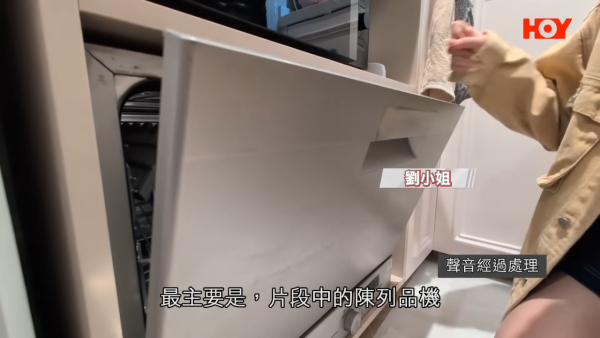 店方曾表示该洗碗机仅有机身及柜门轻微刮痕，整体功能运作正常。
