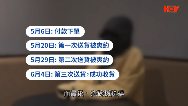 港女网购买陈列洗碗机中伏