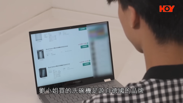 洗碗机电源线亦有疑似被剪断后重新接驳的痕迹