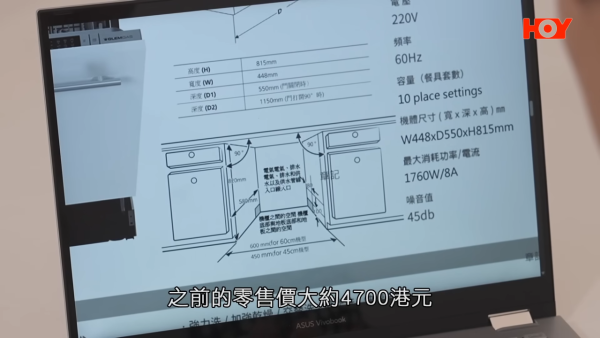 刘小姐（化名）因家中厨房空间限制，只能选用某品牌指定型号的洗碗机。