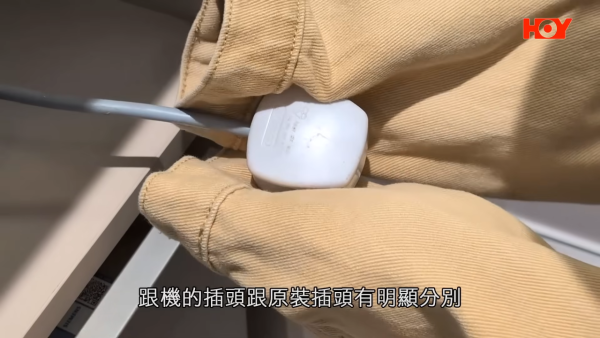 洗碗机电源线亦有疑似被剪断后重新接驳的痕迹