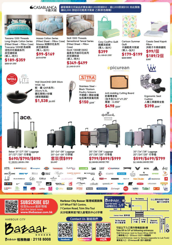 开仓优惠｜尖沙咀海港城婴童用品+家居用品开仓！返校白球鞋一口价$100/Casablanca卡通纯棉床品$99起
