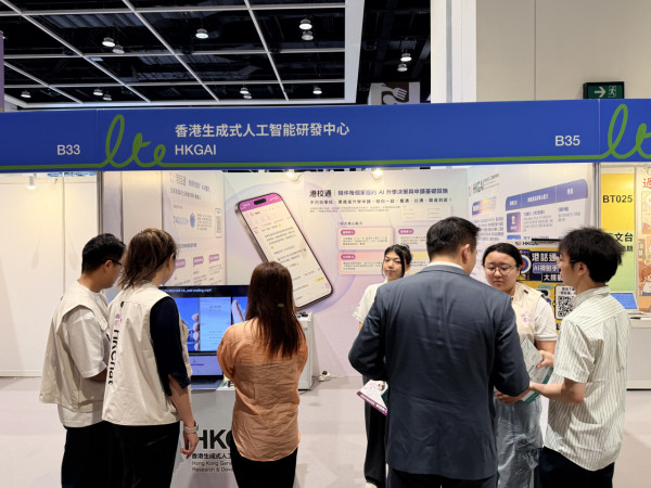 港產 AI 選校 App「港校通」免費登場！涵蓋全港 2,100 所學校　升小一 / 中一 / 插班一站搞掂