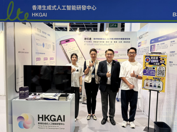 港產 AI 選校 App「港校通」免費登場！涵蓋全港 2,100 所學校　升小一 / 中一 / 插班一站搞掂