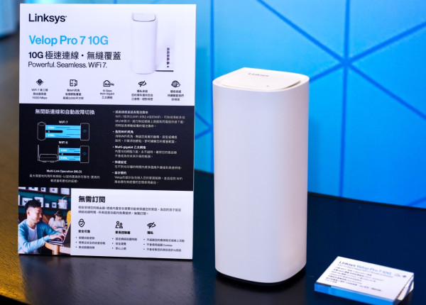 Linksys Pinnacle 2.0-Mesh WiFi 7 港行登場｜亞洲首發私隱為先 網上行獨家 HK$88/月升級 2500M 寬頻+家居 Wi-Fi 服務