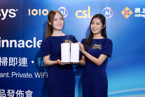 Linksys Pinnacle 2.0-Mesh WiFi 7 港行登場｜亞洲首發私隱為先 網上行獨家 HK$88/月升級 2500M 寬頻+家居 Wi-Fi 服務