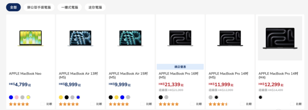 Apple 大幅加價但 1 個方法仍享舊價！暫未跟加手快有手慢無　買 iPad Air 即慳 HK$1600