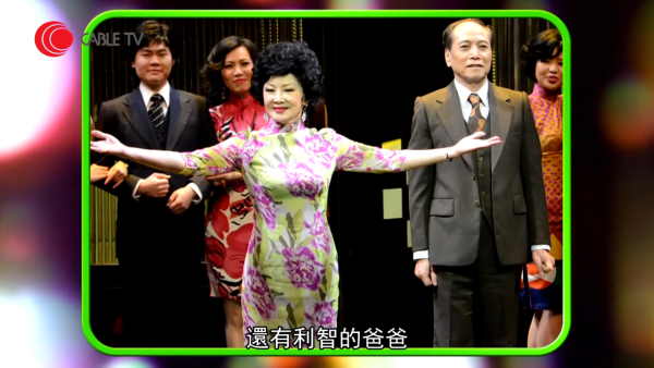資深演員苗金鳳今午將軍澳醫院病逝 享年80歲 田啟文代子證實噩耗死訊