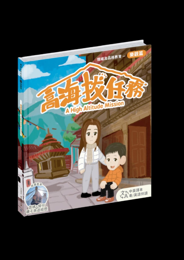 【快閃福利】請您去兒童嘉年華+送繪本套裝！ 