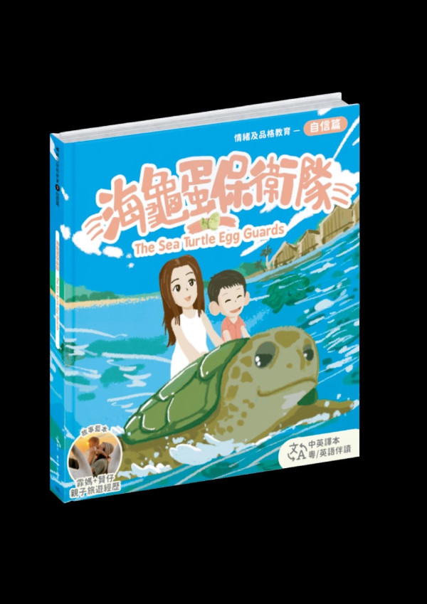 【快閃福利】請您去兒童嘉年華+送繪本套裝！ 