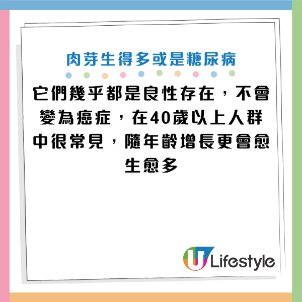圖片資料來源：Facebook@調皮女醫皮膚專科林昀萱醫師