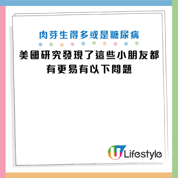 圖片資料來源：Facebook@調皮女醫皮膚專科林昀萱醫師