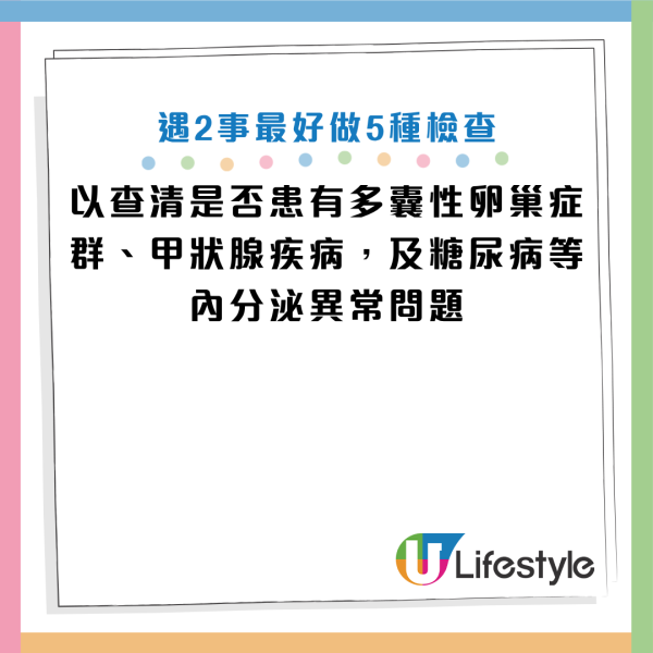 圖片資料來源：Facebook@調皮女醫皮膚專科林昀萱醫師
