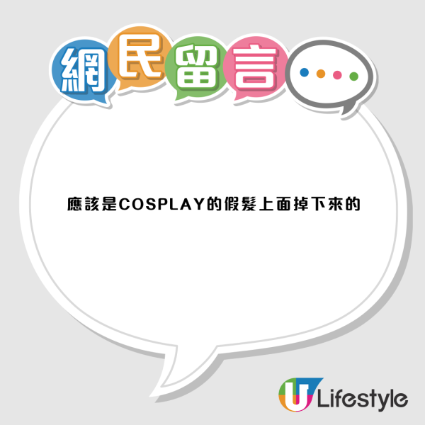 巴士座位暗藏大頭針險傷人！乘客形容「極難察覺」 3大處理方法千萬勿亂掹