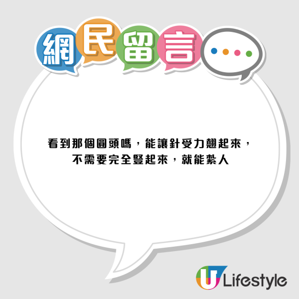 巴士座位暗藏大頭針險傷人！乘客形容「極難察覺」 3大處理方法千萬勿亂掹