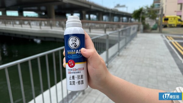 夏天出汗醃到又紅又痕？編輯實測爆紅補濕噴霧！曬後一噴秒乾爽 臉/背都用得！網民讚不沾手超方便