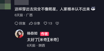 52歲楊恭如激罕露面短髮近照曝光!最美亞姐驚變大媽:根本認不出來!